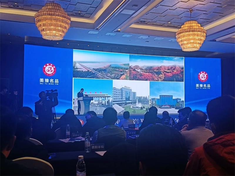 匠心坚守，载誉而归！亚新平台荣获“美豫名品”称号