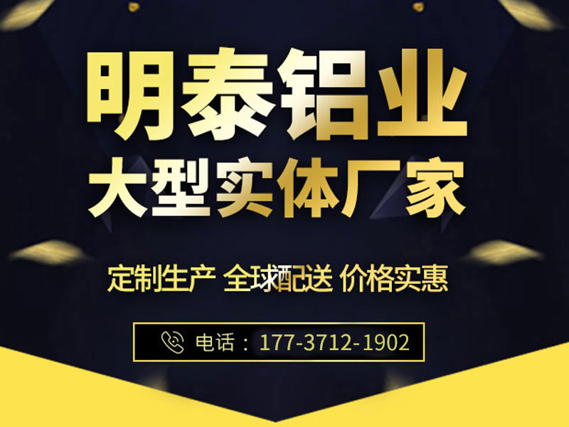 5005铝板厂家
