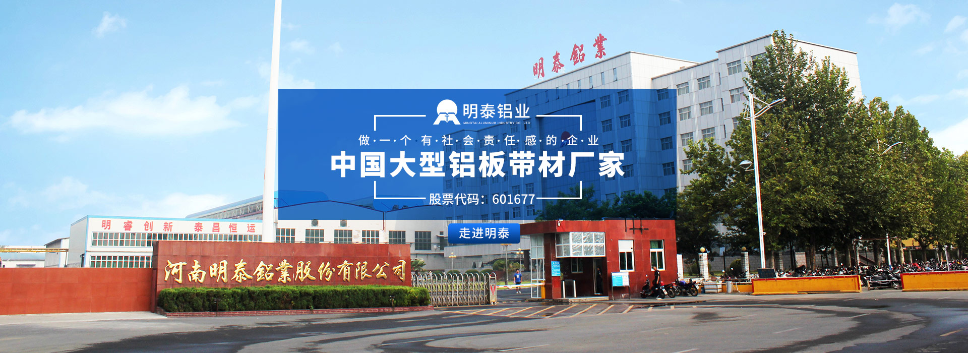 河南亚新平台股份有限公司